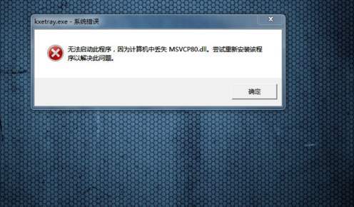 win10dll修复工具推荐，win10dll修复软件哪个好？