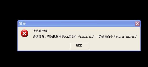 win10dll修复工具推荐，win10dll修复软件哪个好？