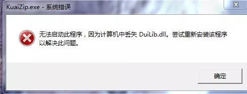 win10dll修复工具推荐，win10dll修复软件哪个好？