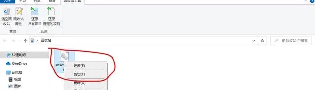 d3dcompiler_47.dll缺失怎么修复?d3dcompiler_47.dll丢失解决方法