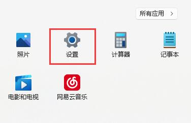 win11玩游戏掉帧怎么解决 win11玩游戏掉帧解决方法