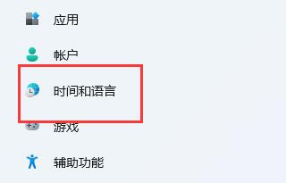 win11玩游戏掉帧怎么解决 win11玩游戏掉帧解决方法