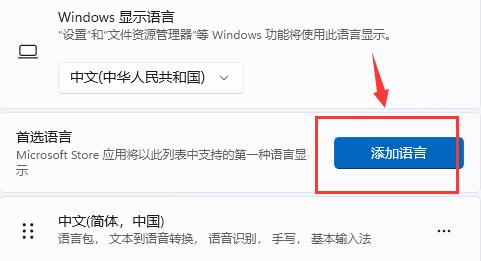 win11玩游戏掉帧怎么解决 win11玩游戏掉帧解决方法