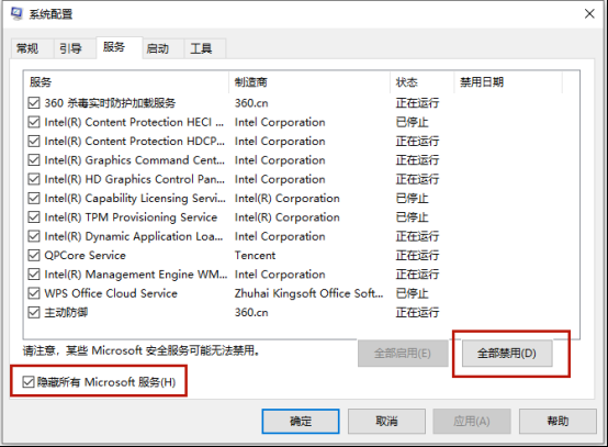 DirectX9装置初始化失败怎么办？DX9无法初始化解决方法