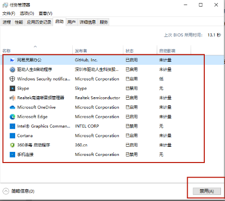 DirectX9装置初始化失败怎么办？DX9无法初始化解决方法