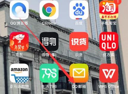 qq邮箱压缩照片怎么保存到手机相册 qq邮箱里的照片保存到手机方法