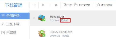 qq邮箱压缩照片怎么保存到手机相册 qq邮箱里的照片保存到手机方法