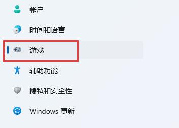win11自带显示fps怎么开 win11自带显示fps打开教程