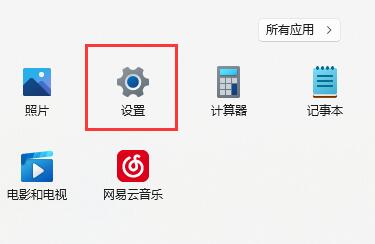 win11自带显示fps怎么开 win11自带显示fps打开教程