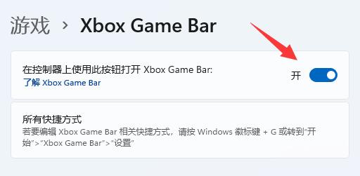 win11自带显示fps怎么开 win11自带显示fps打开教程