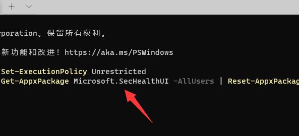 win11安全中心无法打开跳出来应用选择怎么办 win11安全中心无法打开原因介绍