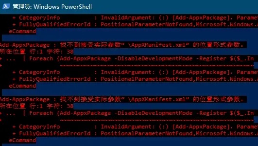 win11安全中心无法打开跳出来应用选择怎么办 win11安全中心无法打开原因介绍