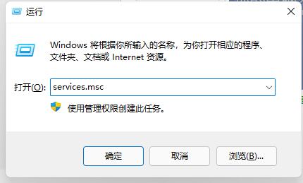 win11安全中心无法打开跳出来应用选择怎么办 win11安全中心无法打开原因介绍