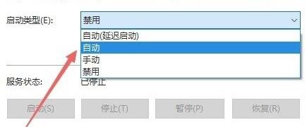 win11安全中心无法打开跳出来应用选择怎么办 win11安全中心无法打开原因介绍