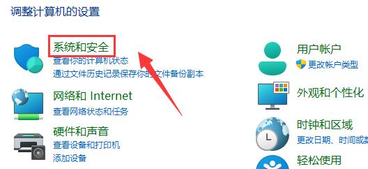 win11玩游戏弹出任务栏怎么办 win11玩游戏弹出任务栏解决方法
