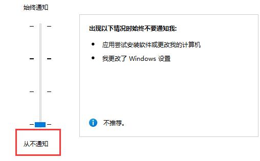 win11玩游戏弹出任务栏怎么办 win11玩游戏弹出任务栏解决方法