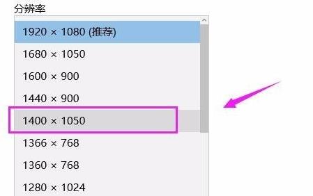 win11电脑屏幕不居中怎么回事 win11电脑屏幕不居中解决方法