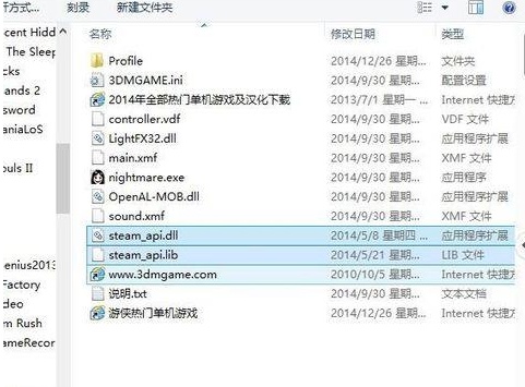 steam api dll缺失了怎么修复？steam api dll缺失解决方法