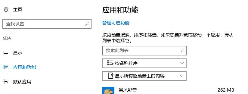 mfplat.dll丢失如何修复？多种修复mfplat.dl分享