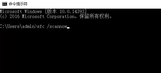 win10自带dll修复方法有哪些？win10系统dll修复方法