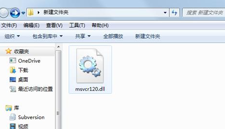 由于找不到msvcr120.dll无法继续执行代码解决方法介绍
