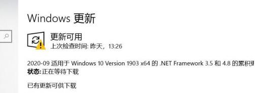 找不到vcruntime140.dll无法继续执行代码解决方法