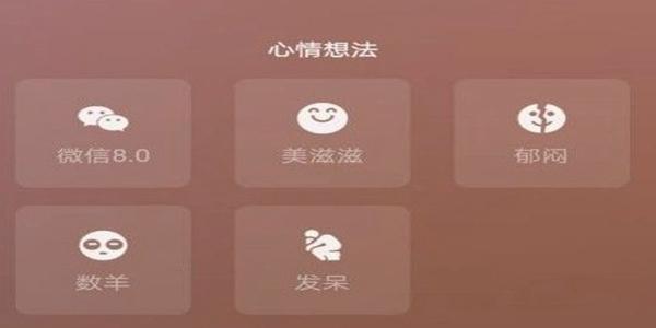 微信状态为什么消失 微信状态持续多久介绍