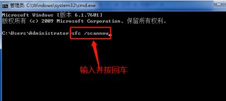 20230904131650.png ws2-32.dll丢失什么都运行不了怎么办?ws2-32.dll丢失解决方法