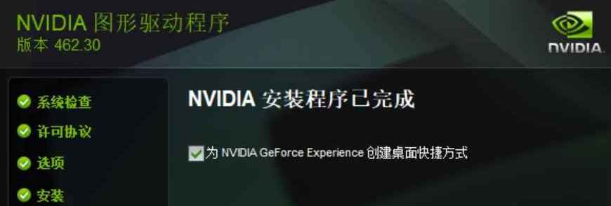 dxgi.dll文件错误如何修复？dxgi.dll修复方法