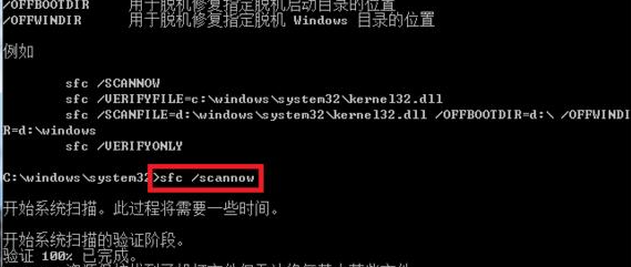 sxs.dll错误怎么解决？sxs.dll错误修复方法