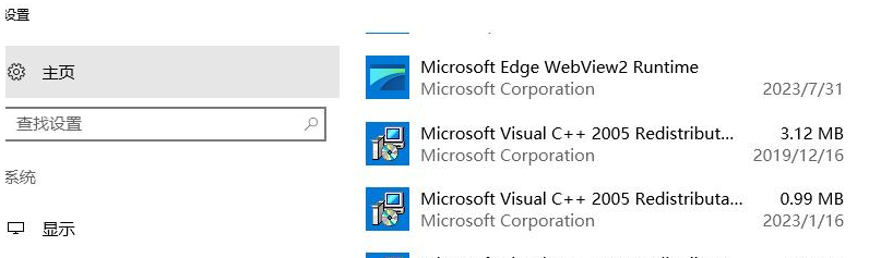 mfc100u.dll丢失解决方法