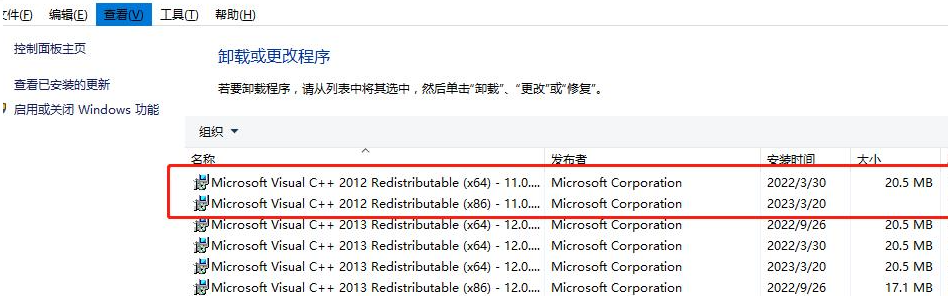 msvcr110.dll缺失解决方法，msvcr110.dll怎么修复？