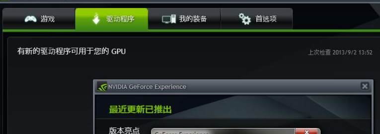 d3dcompiler_47.dll缺失怎么修复？