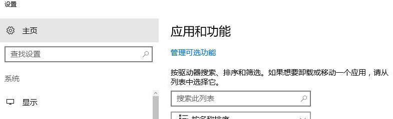 binkw32dll缺失怎么解决？binkw32dll修复方法