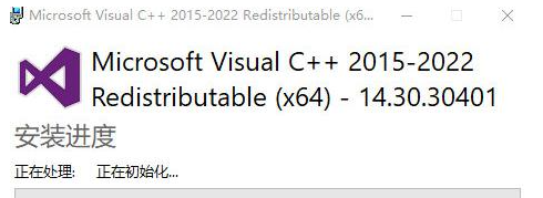 mfc140.dll缺失怎么修复？mfc140.dll文件安装方法