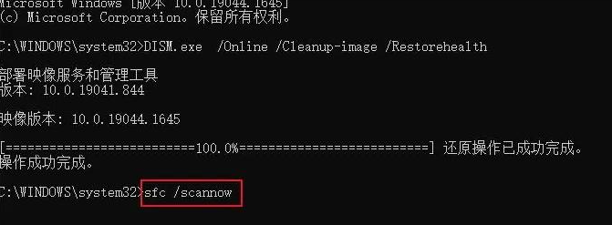 20230904294931.png Msvcr120.dll文件缺失怎么办?msvcr120.dll错误的解决方法
