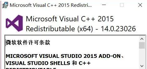 msvcp140.dll丢失解决方法，msvcp140.dll文件快速修复方法