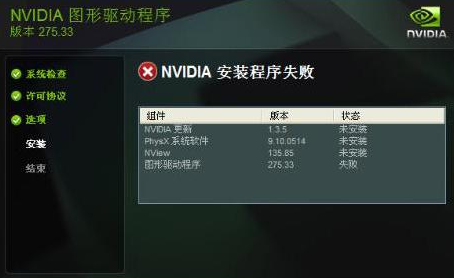 d3dcompiler_43.dll丢失怎么修复？d3dcompiler_43.dll修复方法