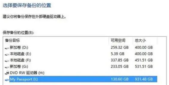 msvcp110.dll丢失修复方法