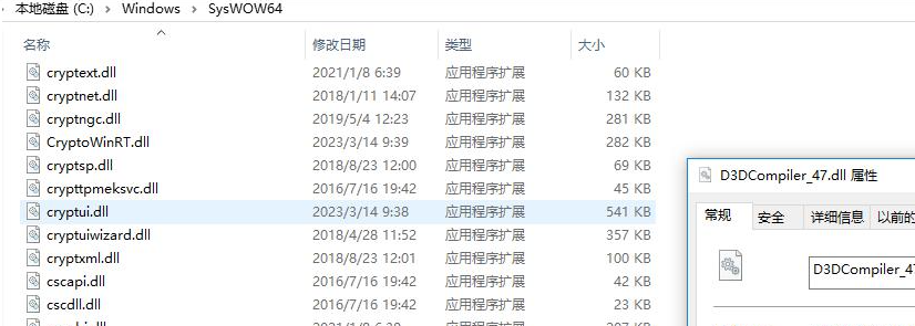 d3dcompiler_47.dll缺失怎么修复？