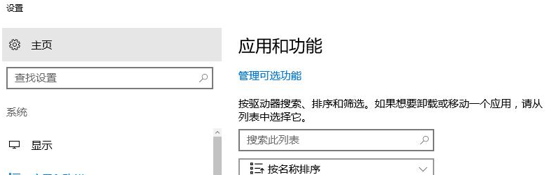 Mss32.dll丢失怎么解决？Mss32.dll文件修复方法