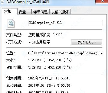 d3dcompiler_47.dll缺失怎么修复？