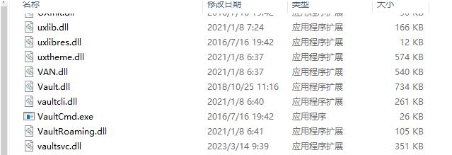 20230904520772.png 冒险岛vcruntime140.dll丢失问题解决方法