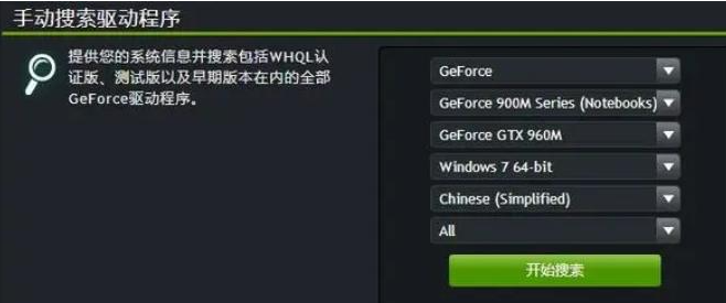 20230904569983.png d3d9.dll缺失怎么修复?d3d9.dll修复方法