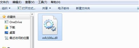 mfc100u.dll丢失的4种解决方法