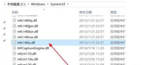 vcruntime140.dll文件缺失怎么办？vcruntime140.dll文件下载方法