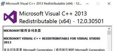 找不到mfc140u.dll无法继续执行代码修复方法