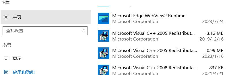 mfc100u.dll丢失的4种解决方法