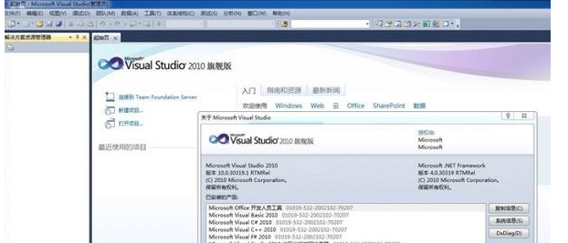 找不到msvcr110dll无法继续执行代码怎么解决？