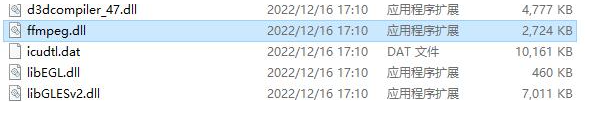 ffmpeg.dll丢失怎么修复？